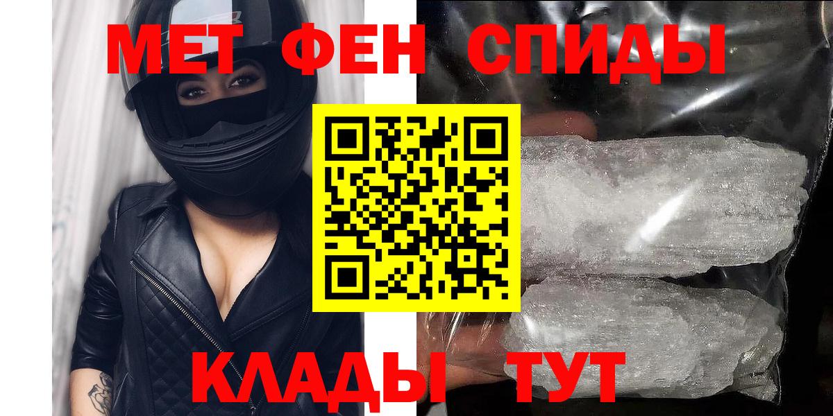 Amphetamine 97%  Вход с VPN  MEGA рабочий сайт  Усолье-Сибирское  Амфетамин 