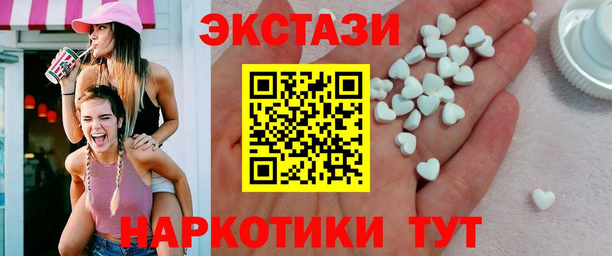 ЭКСТАЗИ Punisher Усолье-Сибирское