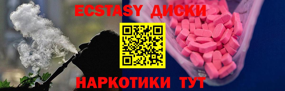 Codein Усолье-Сибирское