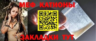 прущий лед Малгобек