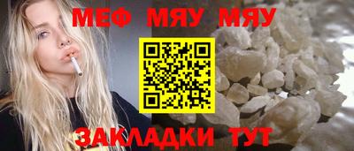прущий лед Малгобек