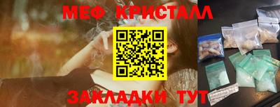 сатива Малоярославец