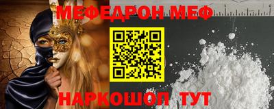 прущий лед Мариинск
