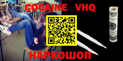 прущий лед Малгобек