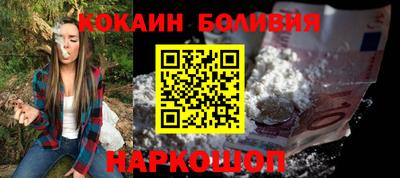 прущий лед Малгобек