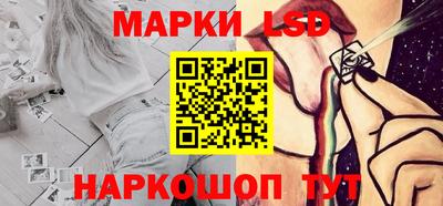 прущий лед Малгобек