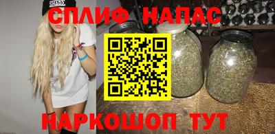 сатива Малоярославец