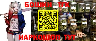 прущий лед Малгобек