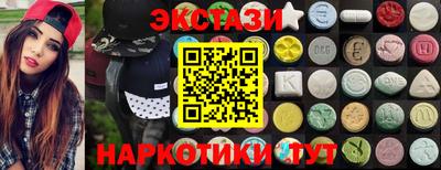 прущий лед Мариинск