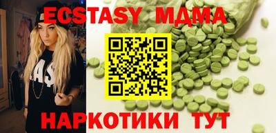 прущий лед Малгобек