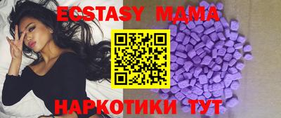 прущий лед Мариинск