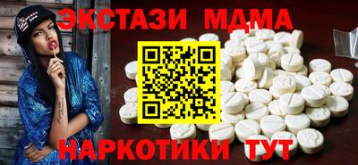 прущий лед Мариинск
