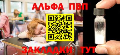 прущий лед Малгобек