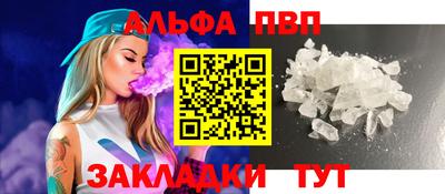 прущий лед Малгобек