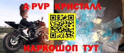 сатива Малоярославец