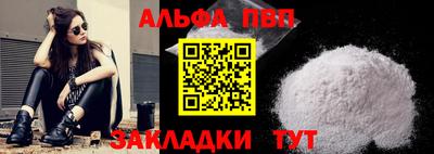 прущий лед Малгобек