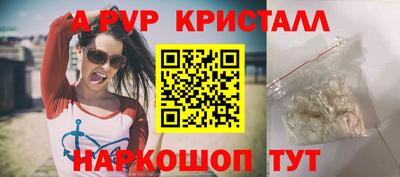 прущий лед Малгобек