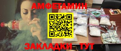 прущий лед Мариинск