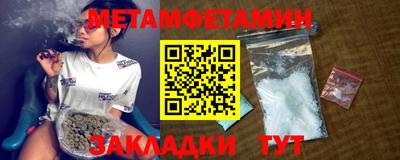 сатива Малоярославец