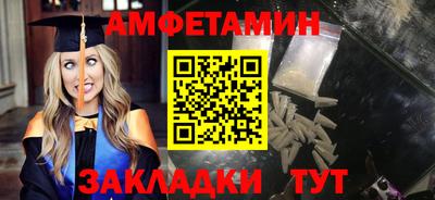 сатива Малоярославец