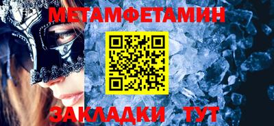 сатива Малоярославец