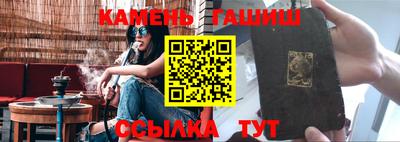 прущий лед Малгобек
