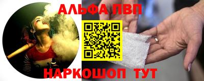 прущий лед Малгобек