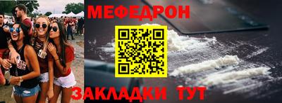 прущий лед Мариинск