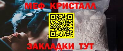 прущий лед Мариинск