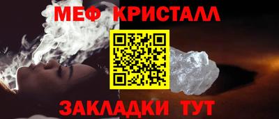 сатива Малоярославец