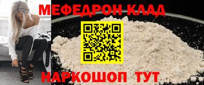 прущий лед Малгобек