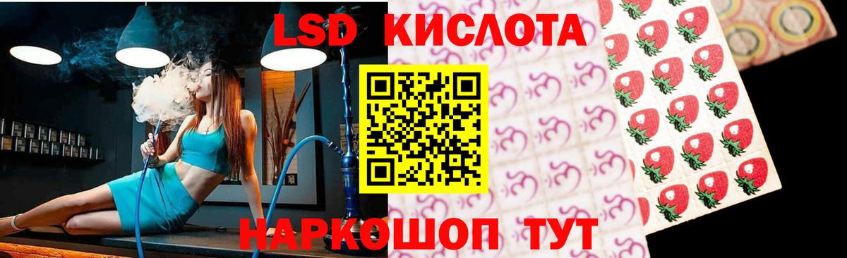 A PVP СК   Вход с VPN  Бошки Шишки  МЕФ кристаллы  МЕТАМФЕТАМИН  Усолье-Сибирское  ГАШ  Мефедрон 