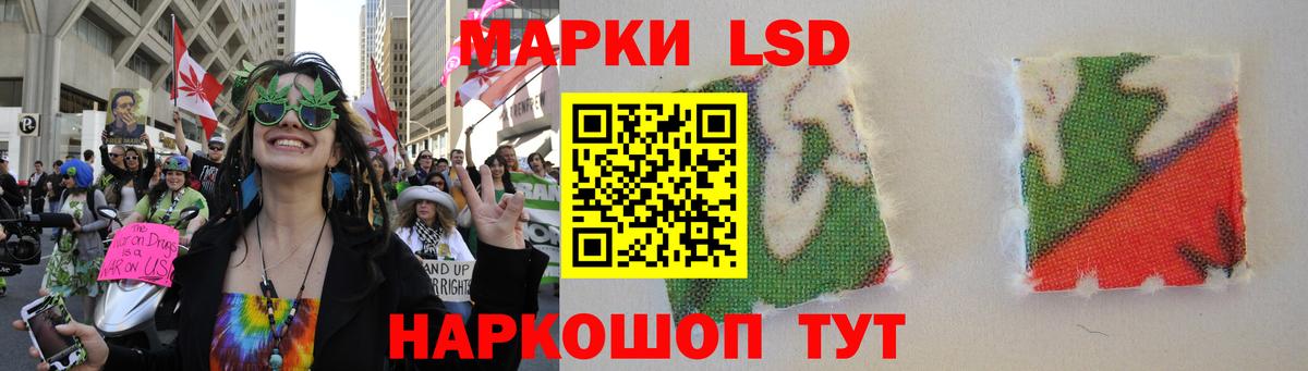 Лсд 25 экстази  ЛСД экстази кислота  LSD-25 экстази кислота  Вход с VPN  Усолье-Сибирское 