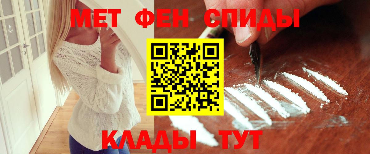 Первитин Methamphetamine Усолье-Сибирское