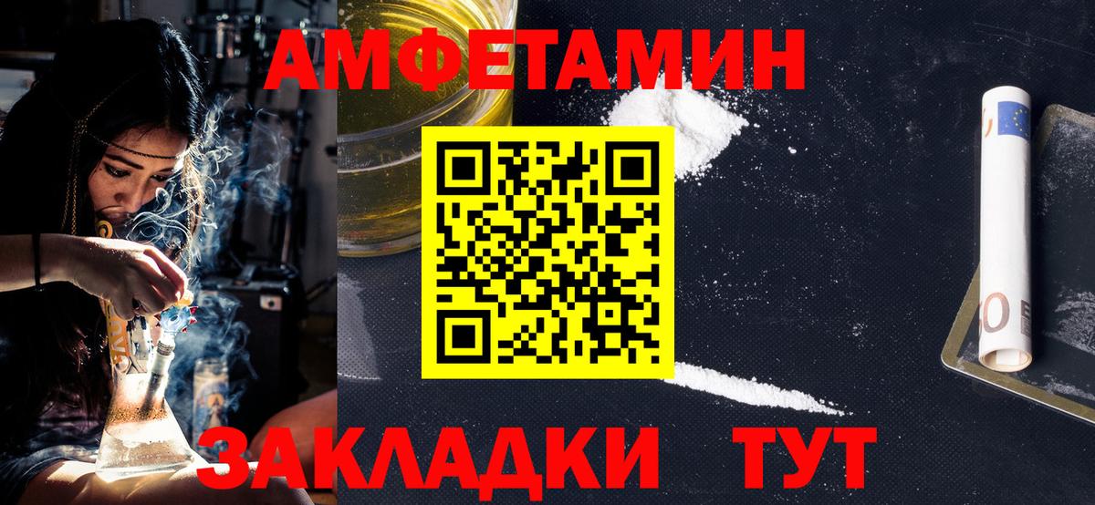 Усолье-Сибирское  Метамфетамин Декстрометамфетамин 99.9%  Вход с VPN 