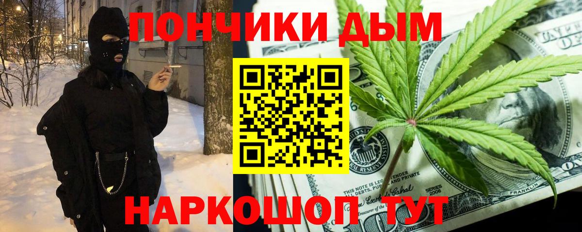Бошки Шишки AK-47 Усолье-Сибирское